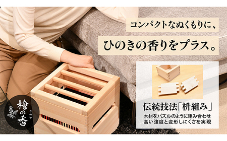 ヒーター 天然木 和み小暖 檜の香（ひのか） 白川町 / メトロ電気工業[AWCJ001] コルチェヒーター