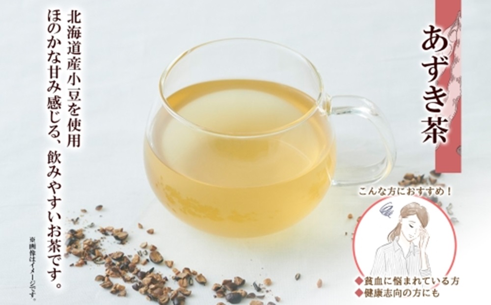 野菜茶 2種セット あずき茶 とうきび茶 各20包 計40包 ティーバッグ 無添加 ノンカロリー お茶 ノンカフェイン 茶 国産 小豆 とうもろこし コーン茶 ギフト 紅茶 健康茶 お取り寄せ ふうか