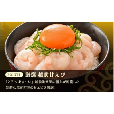 【のし付き】殻むき不要!鮮度抜群「甘えび」むき身 1kg(200g × 5袋)背わた処理済【配送不可地域：離島】【1627567】