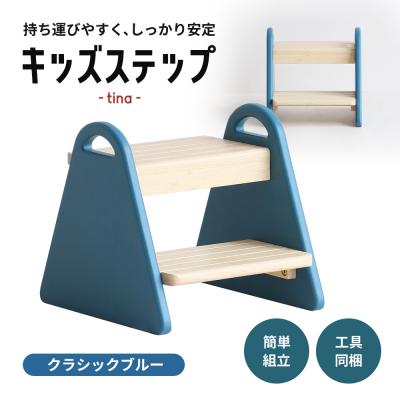 ふるさと納税 加西市 キッズステップ -tina- クラシックブルー キッズ 入学祝 子供用 [No5698-1528]