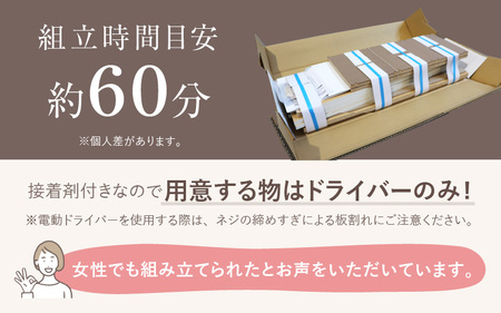 1cmピッチで棚板調整できる絵本本棚 幅89cm ホワイト 仕切り金具付《可愛いシンプルなデザイン》 ／ 日本製 国産 家具 木製 収納 棚 仕切り 入学祝 出産祝 プレゼント 贈り物 勉強 学習 子