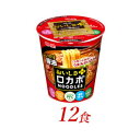 【ふるさと納税】明星食品　ロカボNOODLESおいしさプラス　こってり醤油　12食　【 カップ麺 即席ラーメン 詰め合わせ 油ラーメン 麺 インスタント食品 食品 保存食 防災 防災グッズ 】