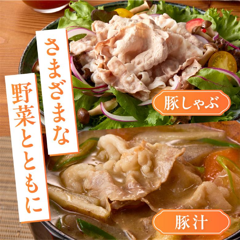 【牧場直販】ひなたの黒豚しゃぶしゃぶセット 600g（豚肉 黒豚 豚 バラ 豚バラ ロース しゃぶしゃぶ用 鍋 小分け）