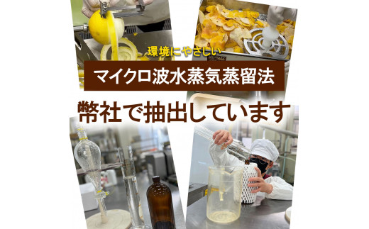 土佐文旦 エッセンシャルオイル 5ml 文旦 アロマオイル 精油 アロマ オーガニック 100％天然植物精油 天然 オイル ギフト 贈り物 贈答 プレゼント 癒し グッズ【白木果樹園】 [BQAI05