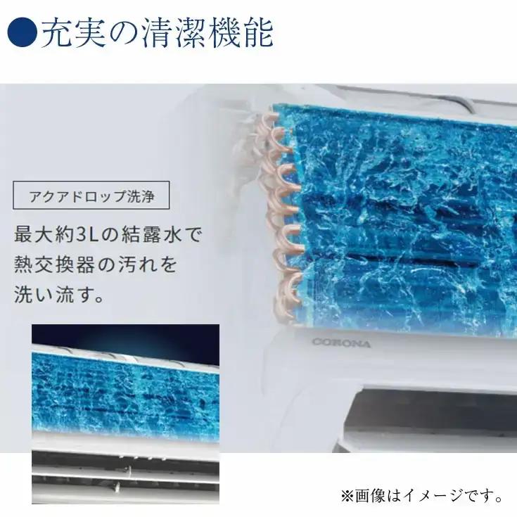 [コロナ] エアコン 工事なし 本体のみ 8畳用 単相100V CSH-S25AR-A(W)  リララSシリーズ エアコン 家電
