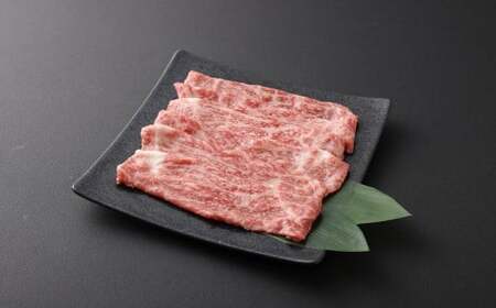 長崎和牛・出島ばらいろ モモスライス 約300g ／ 和牛 国産 お肉 肉 牛肉 牛 国産牛 しゃぶしゃぶ すき焼 焼肉 炒め物 肉のマルシン 長崎県 長崎市