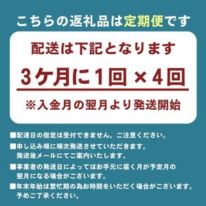 【 就労支援 】【定期便】【年4回】【シングル】トイレットペーパー　ドリームロール 年4回配送(3ヶ月に1回)(入金後翌月より配送開始) 27ロール  再生紙 紙 トイレ用品 消耗品 備蓄 防災用品【