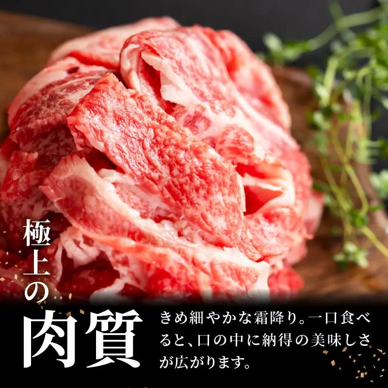 おおいた和牛 切落とし 1.2kg A01142