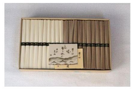 そうめん 手延べ 三輪そうめん そば詰合せ そうめん50g×2 そば50g×20 計2kg 丸久 | 無添加 そうめん 素麺 三輪そうめん 手延べそうめん 熟成そうめん そば 蕎麦 セット 詰め合わせ 人気 特産品 麺 麵類 めん類 そうめん 【mrhs006】