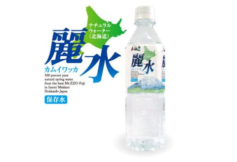 【5年保存水】北海道ミネラルウォーター500ml×24本「カムイワッカ 麗水」【08101】