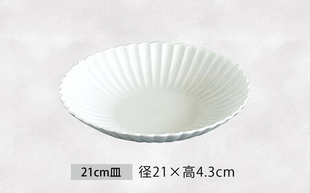 [TW]【美濃焼】菊型 マグカップ＆皿ペアセット　ホワイト【大東亜窯業】食器 マグカップ プレート 皿 ペア セット メインディッシュ コーヒー 茶 お茶 コーヒーカップ ティーカップ シンプル 白 