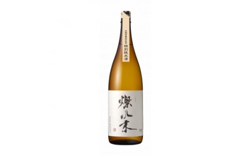燦水木　木祖村産米仕込み　生もと　特別純米酒　1.8L【1541095】