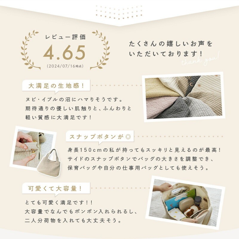 たくさんの嬉しいお声をいただいております！