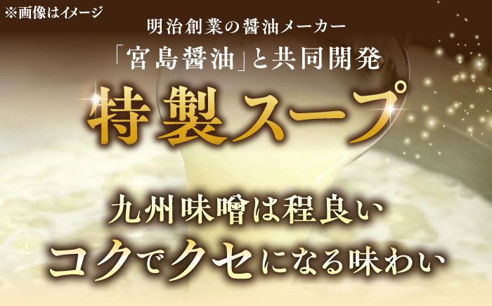 博多味噌もつ鍋 3～4人前セット 吉富町/株式会社MEAT PLUS [BGAB004]