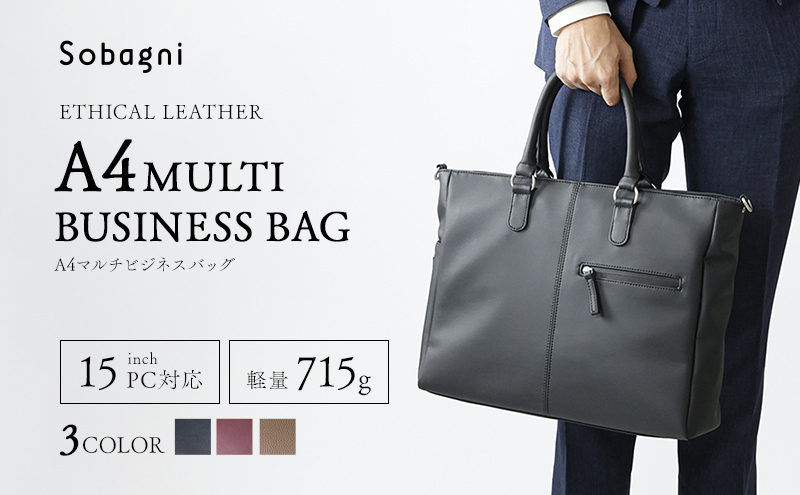 Sobagni　A4マルチビジネスバッグ（レッド）