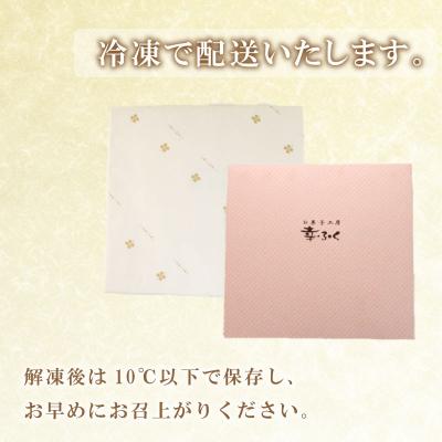 ふるさと納税 下関市 だんご 団子 三色 20本 セット 冷凍 和 菓子 スイーツ お菓子 デザート BG014 |  | 03
