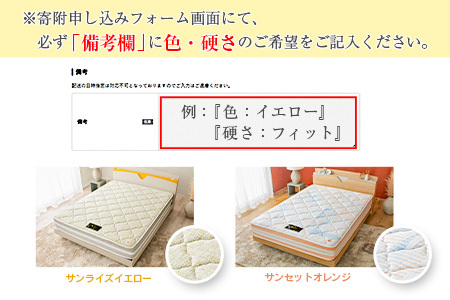 マットレス セミダブル 咲夜レアル 源ベッド ポケットコイル 6.7インチ 選べる3種の寝心地 圧縮梱包 両面仕様_CH041_Rsd