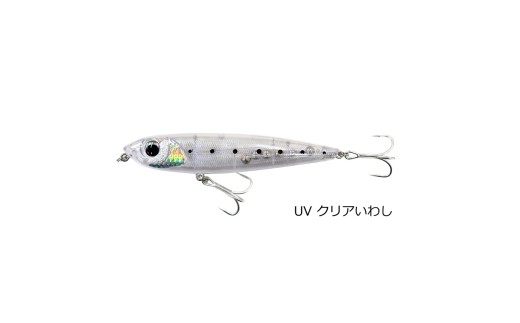 ルアー ルナヒサノ 凪ペンシル 125 トップウォータープラグ 【UVクリアいわし】 ダイビングペンシル オフショア ショア 青物 ヒラマサ ブリ カツオ シイラ シーバス 釣り 釣具 釣り具 つり つり具 道具 魚釣り 魚 フィッシング 下関 山口