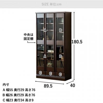 ふるさと納税 大川市 書棚 幅90cm ナチュラル |  | 03