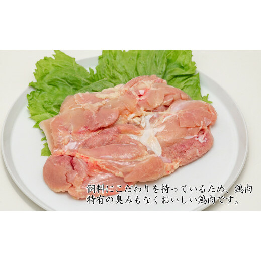 【3回定期便 総計5.4kg】 ありたどり もも肉 約1.8kg (300g×6枚) 全3回 定期便 鶏肉 モモ肉 小分け 真空パック N35-4_イメージ2