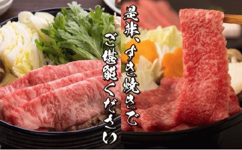 【岡山県産なぎビーフ和牛】カタロースすき焼き用約1kg（500g×２）肩ロース