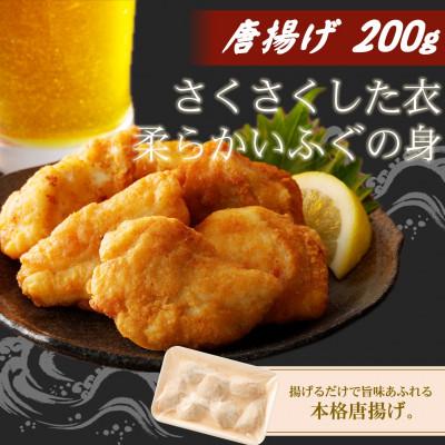 ふるさと納税 松浦市 漁協直送!とらふぐを存分に味わう刺身・鍋・唐揚げフルコースセット2人前 |  | 02