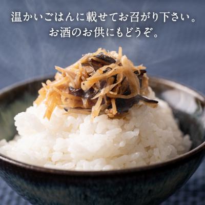 ふるさと納税 八代市 生姜ときくらげの佃煮 3本セット 生姜_065-4001-D |  | 03