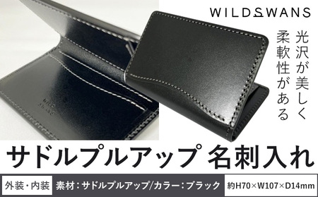 財布 名刺入れ WILDSWANS サドルプルアップ 皮 ブラック 有限会社ケイズファクトリー《120日以内に出荷予定(土日祝除く)》茨城県 河内町 皮製品 雑貨 サドルプルアップ