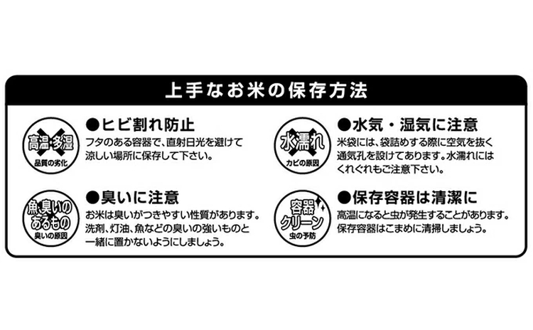 越中いみず野米一番 10kg（コシヒカリ） ※2024年10月上旬～2025年8月下旬頃に順次発送予定
