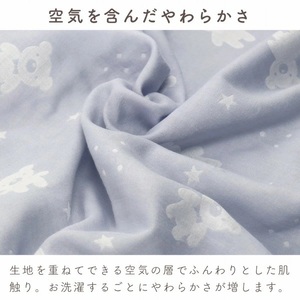 ガーゼケット（スターベア柄） _ ガーゼケット ベビーケット スターベア 二重ガーゼ 吸水性 通気性 冬温かい 綿100％ 日本製 赤ちゃんの城 ベビー用品 ベビー 赤ちゃん 新生児 子供 男の子 女