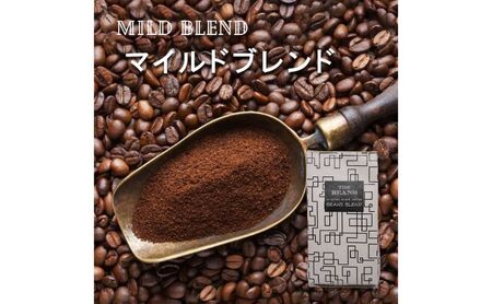 珈琲豆 マイルドブレンド（豆・粉）400g the beans thebeans ザビーンズ マイルドブレンド（粉）