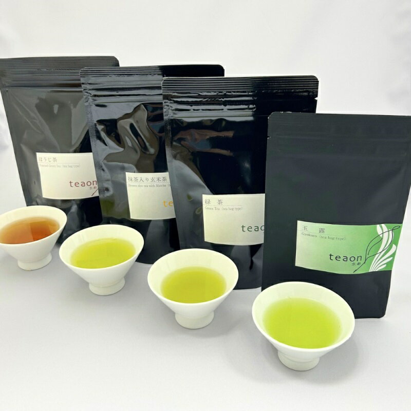 【ふるさと納税】宇治茶ティーバッグ4種飲み比べセット（玉露・緑茶・抹茶入玄米茶・ほうじ茶）〈お茶 茶 煎茶 ティーバッグ 宇治茶 飲み比べ セット〉