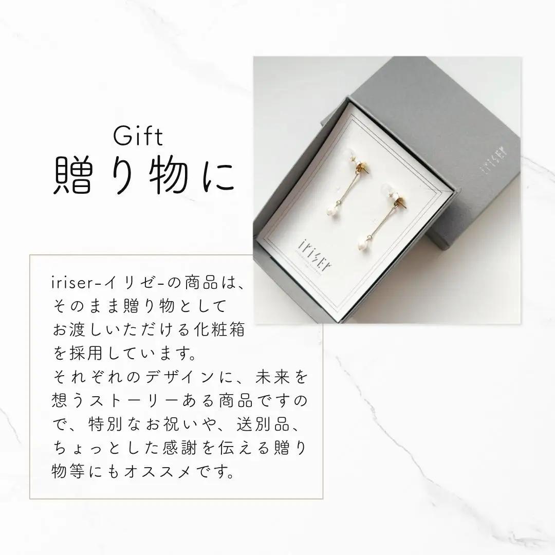 iriser (イリゼ) bijou riri ピアス