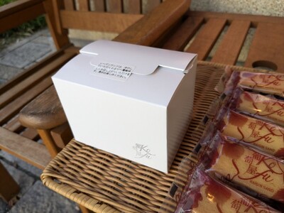 葡萄屋kofuラムレーズンサンド10枚入り（ご自宅用）