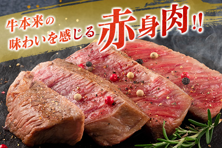 数量限定 宮崎牛 モモ ステーキ 計450g 牛肉 黒毛和牛 国産 ブランド牛 ビーフ 焼肉 バーベキュー 鉄板焼き 赤身 食品 高級 贅沢 上質 真空パック 個包装 おかず お弁当 おつまみ 人気 