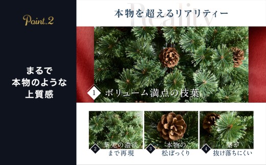クリスマスツリー 150cm おしゃれ かわいい ファミリー 北欧 子ども部屋 リビング クリスマス用品 インテリア