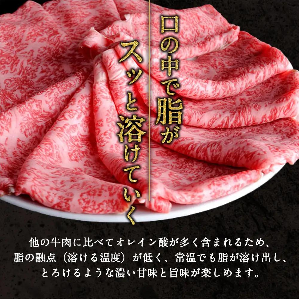 いにしえの牛肉 ロース 牛しゃぶ 約500g シャブシャブ用