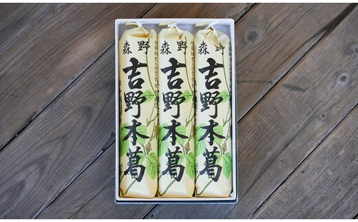 
										
										吉野本葛 180g×3本 化粧箱入／森野吉野葛本舗 最高級 澱粉 吉野葛 自然食品 高品質 葛粉 葛湯 くず グルテンフリー 粉末タイプ 葛粉100% くず粉 吉野 葛切り ギフト 送料無料 取寄せ 奈良県 宇陀市 ふるさと納税 和菓子 葛 茶菓子 おやつ 和菓子 葛 茶菓子 おやつ 和菓子 葛 茶菓子 おやつ 和菓子 葛 茶菓子 おやつ 和菓子 葛 茶菓子 おやつ 和菓子 葛 茶菓子 おやつ 和菓子 葛 茶菓子 おやつ 和菓子 葛 茶菓子 おやつ 和菓子 葛
	