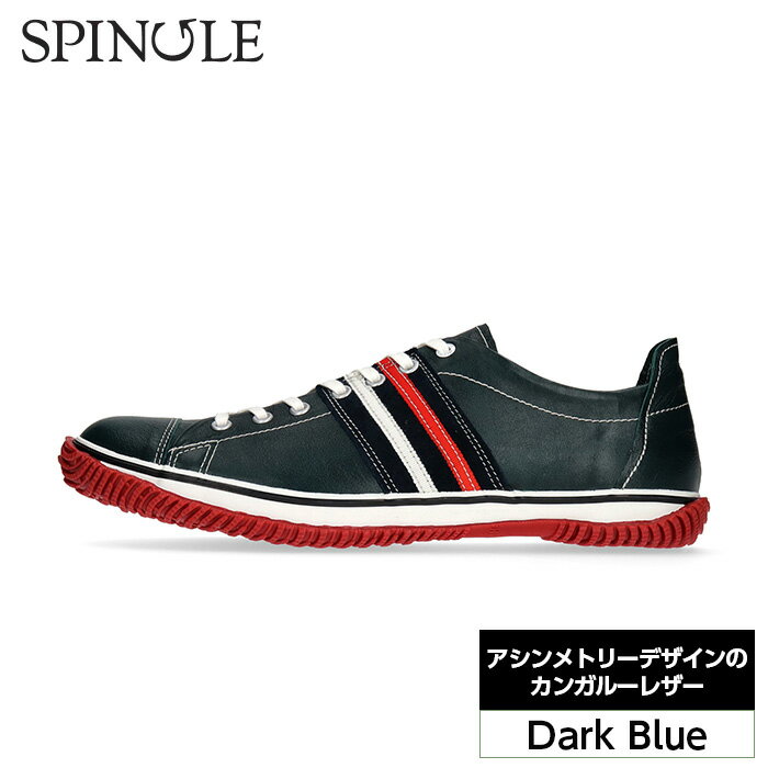 【ふるさと納税】No.982 アシンメトリーデザインのカンガルーレザー　SP－198　Dark Blue ／ 強度 柔らかい 弾性 耐久性 軽い グリップ力 靴 送料無料 広島県
