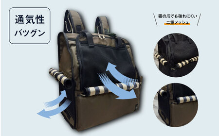 【カーキ】ペット用ダッコリュック中 【ミスターバックマン】[AKHS006-2]
