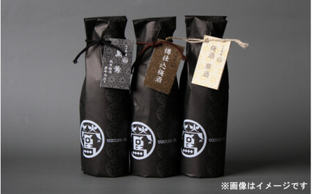 ばばあの梅酒　店長おすすめ梅酒3本セット（にごり梅酒 12度・梅酒原酒 20度・ロゼ梅酒 12度） 各300ml  / 和歌山 田辺市  紀州南高梅 南高梅 梅 梅酒 ロック  ソーダ割り ギフト 家