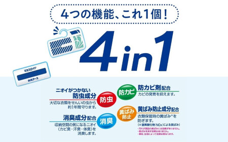 防虫剤 ミセスロイド（引き出し用 3箱・クローゼット用 2箱） 防虫剤