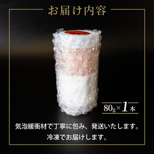 このこ 80g 1本 ナマコ 塩辛 珍味 海の幸 海鮮 魚介 瓶 ご飯 ごはん つまみ おかず 酒 冷凍 愛知県 南知多町 人気 おすすめ 【離島不可】 【sasano005】
