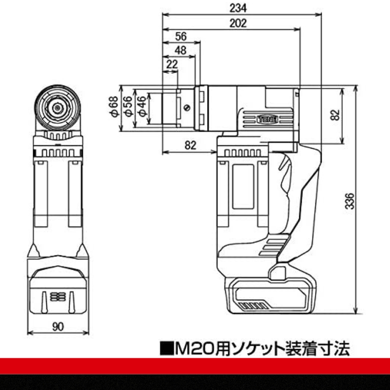 コードレスシヤーレンチ CSM200　工具　TONE　トネ 15001-40000397_イメージ3