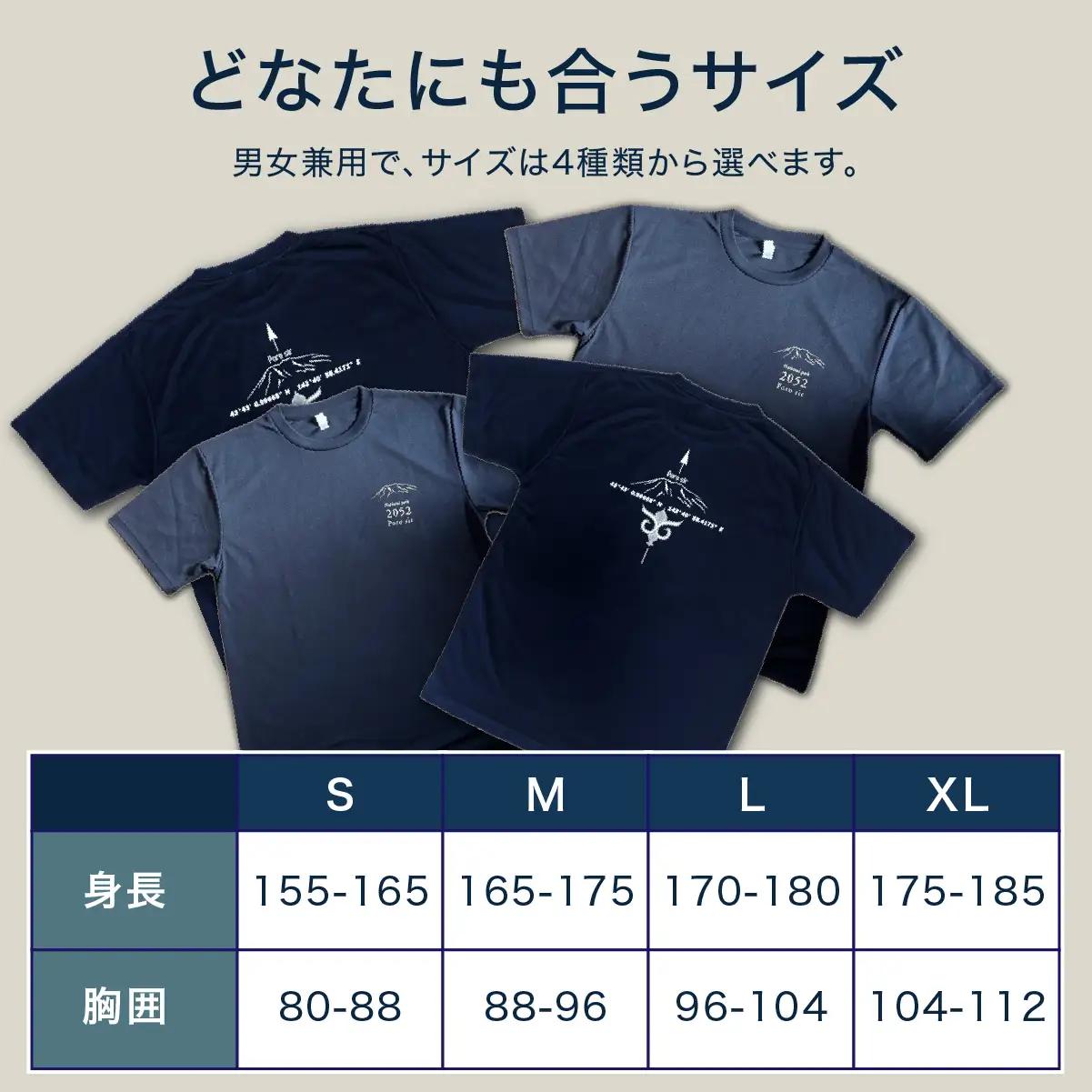 【日本百名山】幌尻岳記念Tシャツ 選べるサイズ S M L XL（紺 Lサイズ） BRTJ023