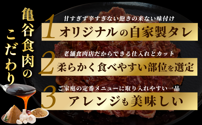 牛ハラミ タレ漬900g（300g×3パック）【牛肉 焼肉用 焼くだけ はらみ 小分け BBQ やきにく 肉】 099H4386