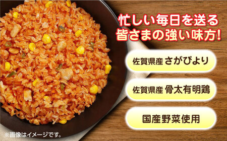 ＜忙しい毎日に！＞【全3回定期便】JAさがオリジナル チキンライス 計7.5kg（250g×10食×3回） 佐賀県/さが風土館季楽 [41AABE032]