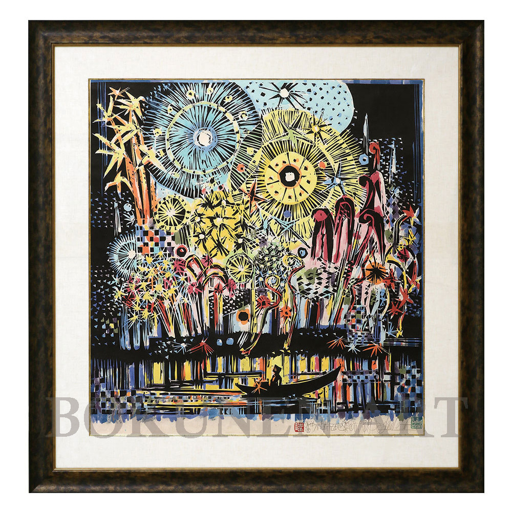 
名嘉睦稔　木版画「万華祝砲」＆島の特産品No80ーA
