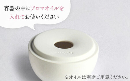 【美濃焼】アロマディフューザー 誕生シリーズ 「卵〜さる」【丸健製陶】 コードレス 水なし[TAY028]