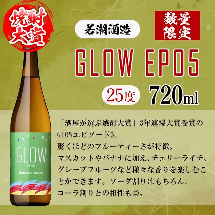 ＜入金確認後、2週間以内に発送！＞【数量限定】志布志焼酎炭酸割りで飲み比べ3本セット＜その2＞(720ml×2・900ml×1) b1-031-2w
